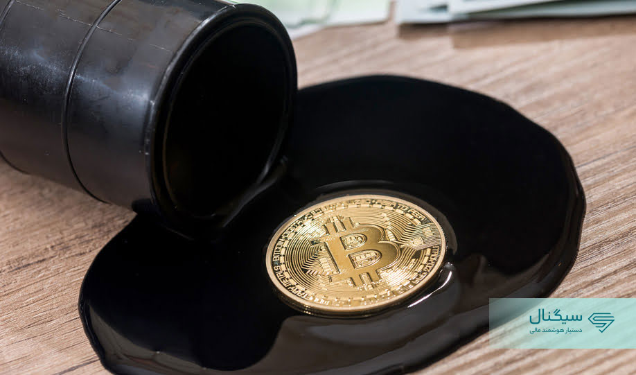 تاثیر کاهش تولید نفت اوپک بر قیمت بیت کوین