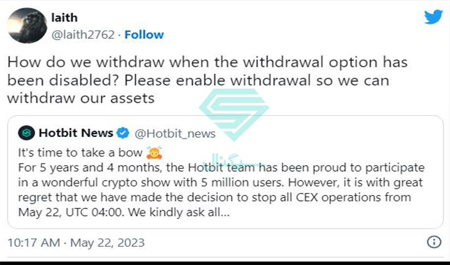 برداشت دارایی از صرافی Hotbit