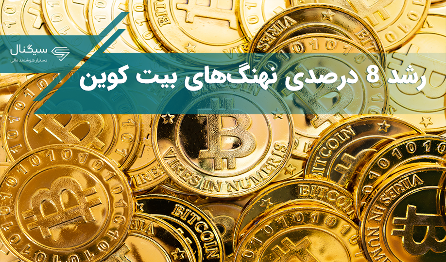 سنتیمنت: تعداد نهنگ‌های بیت کوین در ۲۰ ماه گذشته بیشتر از ۸ درصد رشد کرد
