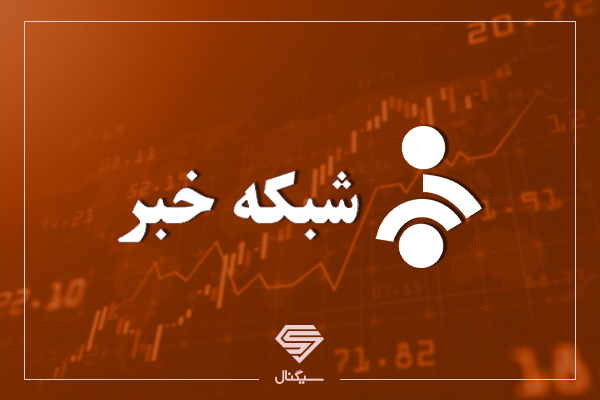 چهارراه صلح ارمنستان؛ محور گفتگوی میرزویان با سینیرلی اوغلو