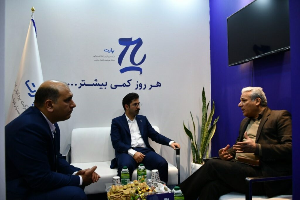 گزارش شرکت پردازش اطلاعات مالی پارت از روز دوم نمایشگاه تراکنش ایران