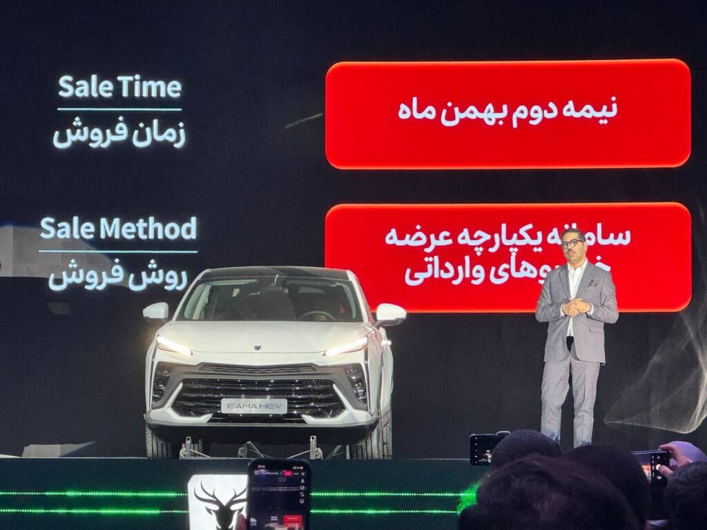 برنامه عرضه لاماری ایما هیبرید اعلام شد