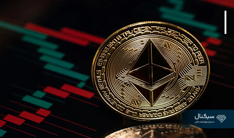 بررسی سیگنال صعودی اتریوم – آیا قیمت ETH به ۴٬۰۰۰ دلار می‌رسد؟