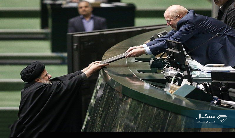 سخنگوی دولت: مجلس بودجه را 400 همت ناتراز کرد
