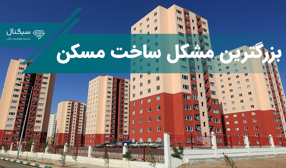نوسان ارز، گریبان گیر صنعت ساختمان
