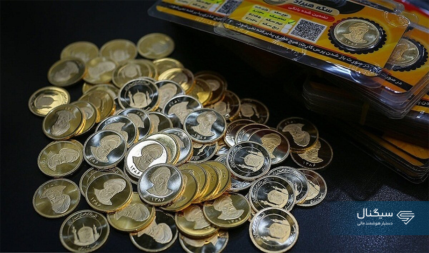 تمام نکات درباره خرید سکه از مرکز مبادله ارز و طلا + مراحل