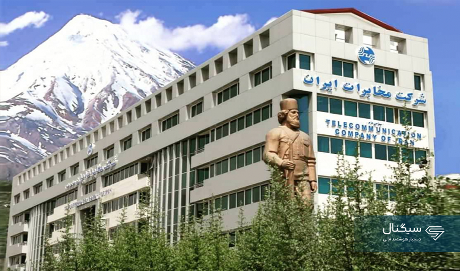 افزایش سرمایه سنگین یک غول بورسی
