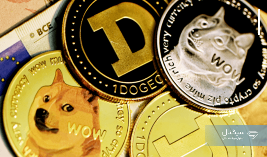 اوپن اینترست دوج کوین برای اولین بار در تاریخ از مرز ۱ میلیارد دلار عبور کرد!