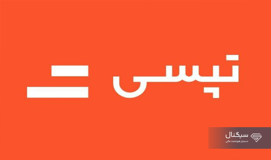 رشد چشمگیر درآمد تپسی