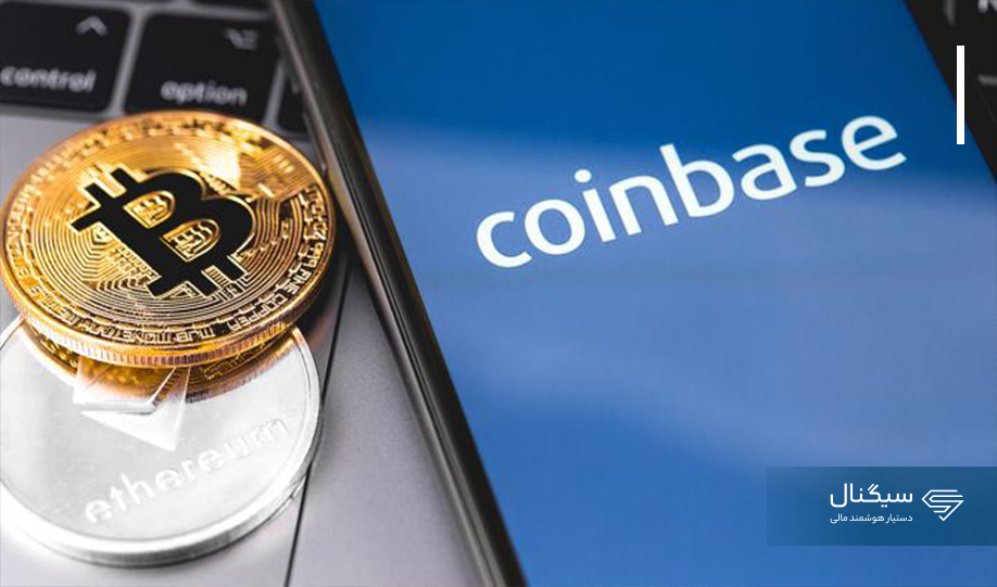 هولدرهای بیت کوین بخش زیادی از توکن‌هایشان را از بایننس خارج کرده‌اند