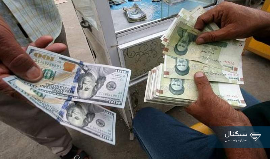 سقوط قیمت دلار در بازار ادامه دارد؟ + پیش‌بینی قیمت