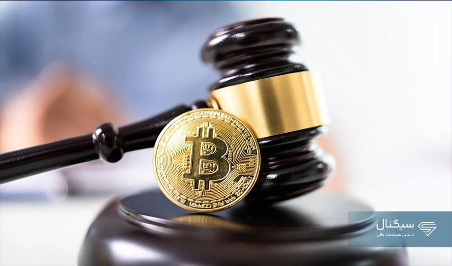 دولت آمریکا ۲ میلیارد دلار بیت کوین را به صرافی کوین بیس منتقل کرد