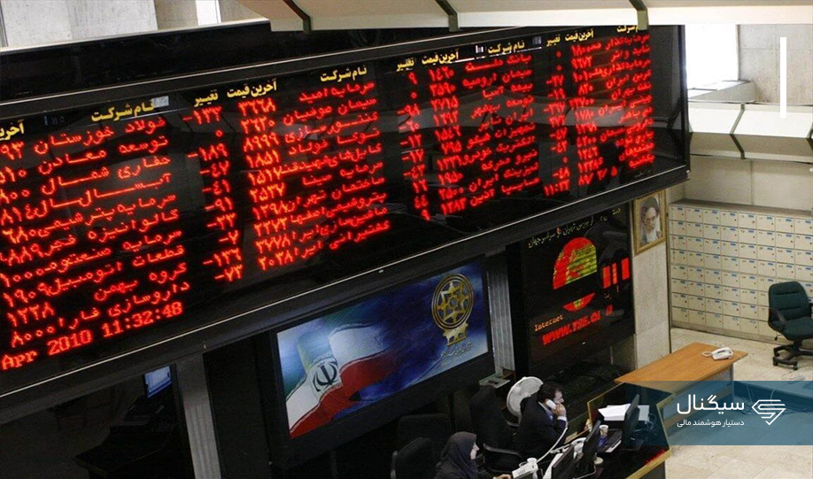 معافیت مالیاتی شرکت‌های بورسی/ نجات از طوفان بند س تبصره ۶