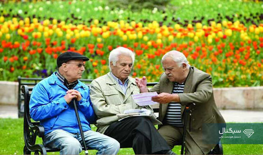 جزئیات افزایش حقوق بازنشستگان 1405