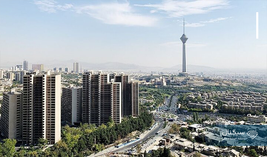 استعلام قیمت مسکن از سامانه ملی املاک الزامی شد