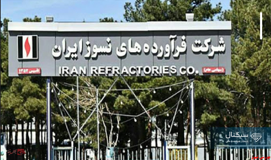 وضعیت صنعت کشور را در شفاف‌سازی این سهم ببینید!