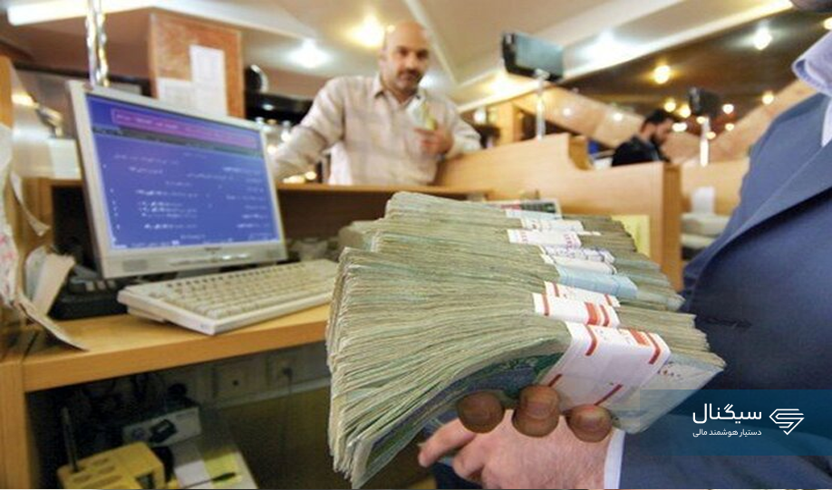 بازار سیاه وام‌های فوری!