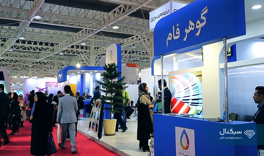 بازگشت رونق به بورس با عرضه اولیه گوهر فام؛ امیدی برای سرمایه‌گذاران؟