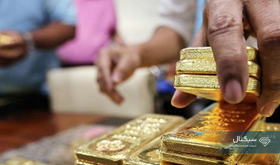 قیمت طلا؛ در دوراهی صعود یا سقوط ؟
