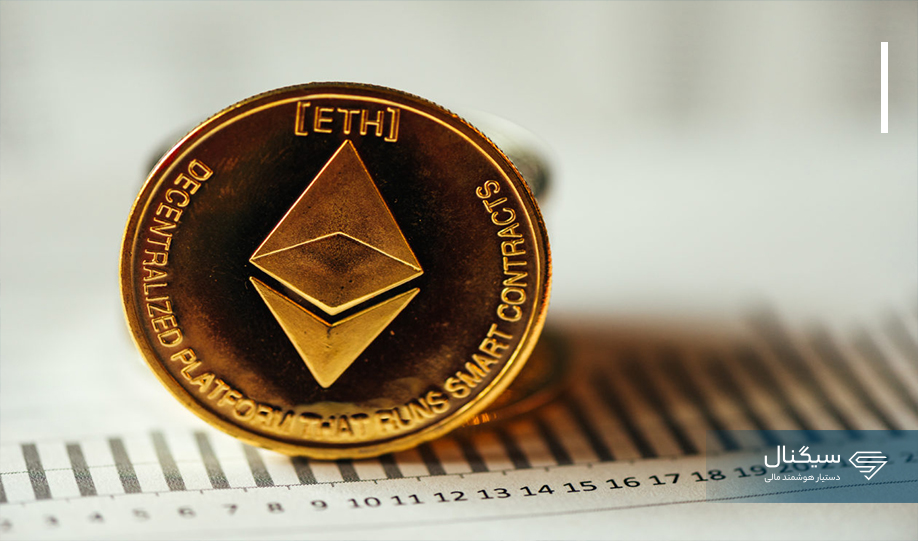 آخرین اخبار از راه‌اندازی ETFهای اسپات اتریوم