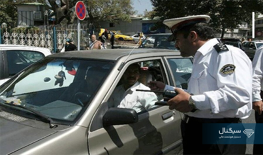 نرخ‌های جدید جرائم رانندگی ابلاغ شد / نرخ‌های جدید فعلا اجرا نمی‌شود