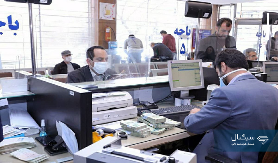 نرخ جدید سود سپرده تعیین شد/ بانک چقدر سود می‌دهد؟