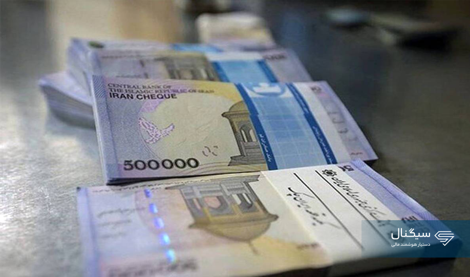 شرایط دریافت وام 5 میلیارد تومانی + محاسبه اقساط و نرخ سود