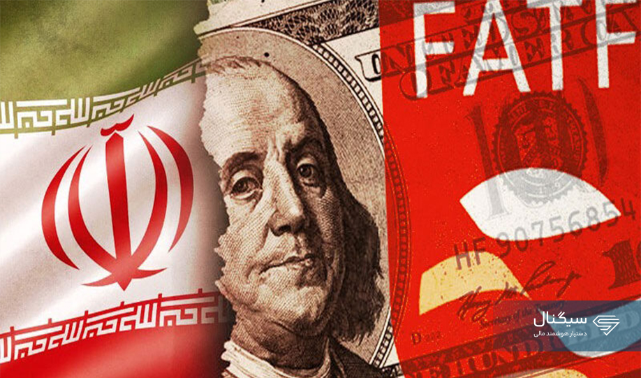 FATF چیست؟ | اهداف و نحوه کار FATF