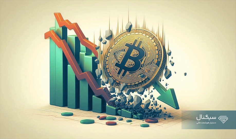 پنجمین موج سنگین فروش بیت کوین!