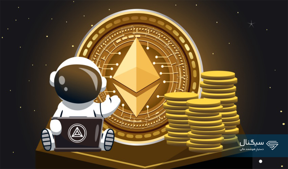 آیا میلیونرهای اتریوم قیمت آن را دستکاری می‌کنند؟