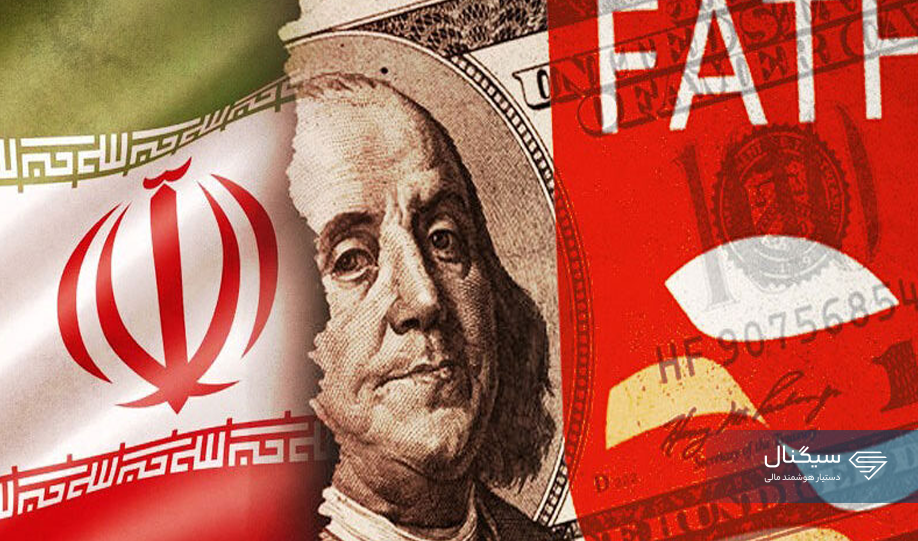 اخبار جدید درباره FATF از زبان سخنگوی دولت