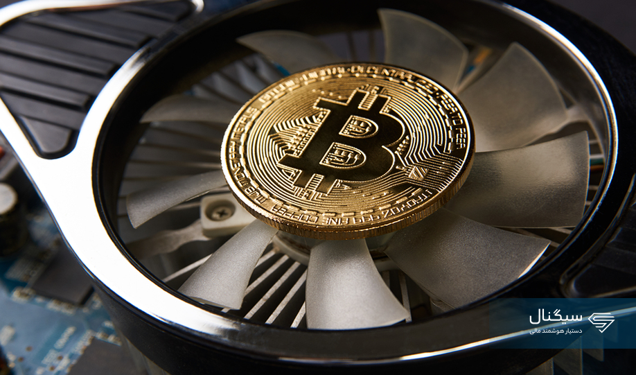 آیا صنعت استخراج بیت کوین واقعا غیر متمرکز است؟