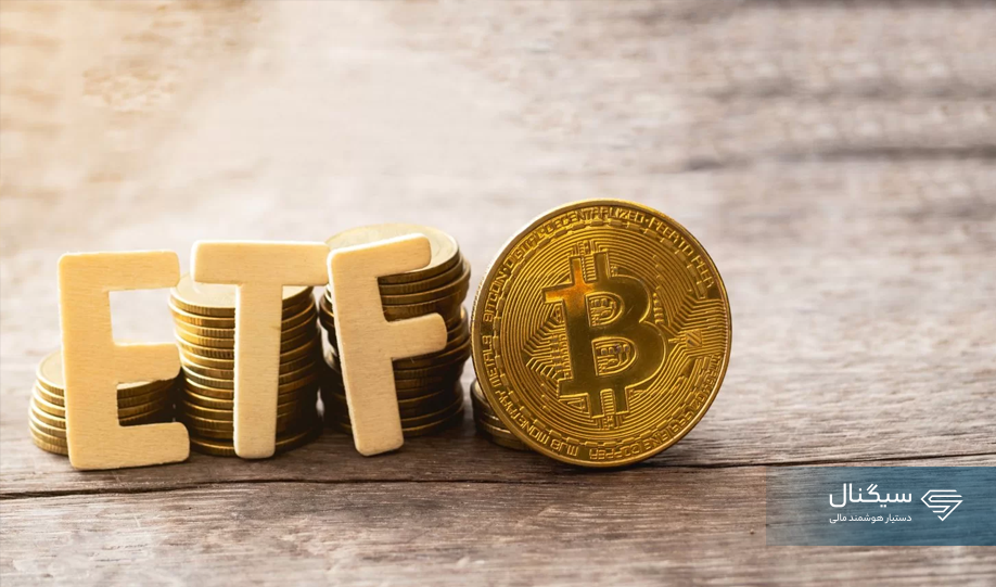 ذخایر ETFهای اسپات بیت کوین ممکن است به زودی به بالای ۱ میلیون BTC برسد