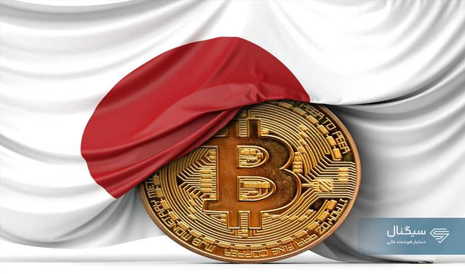 شرکت ژاپنی متاپلنت ۱ میلیارد ین بیت کوین خرید