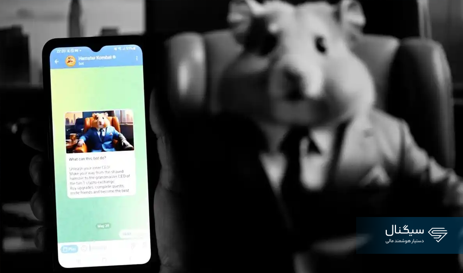 همستر کامبت از فصل دوم خود رونمایی کرد