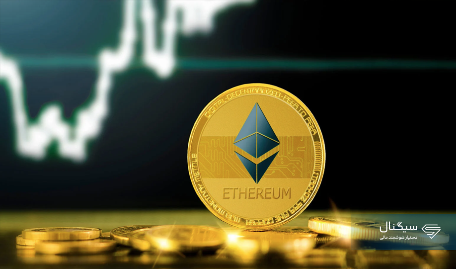 ETFهای اسپات اتریوم رکورد زدند!