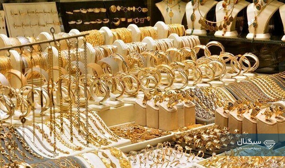 دو خبر کلیدی قیمت طلا را نزولی کرد
