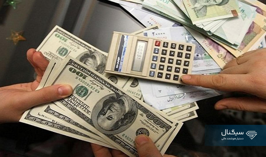 همکاری بانک مرکزی و وزارت اقتصاد برای تک نرخی کردن ارز