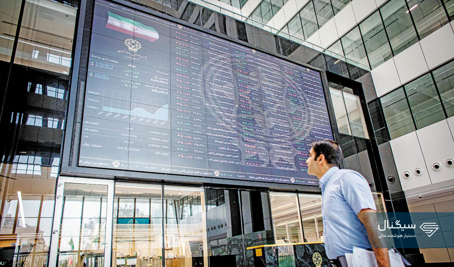 شاخص بورس تهران سقف شکنی کرد