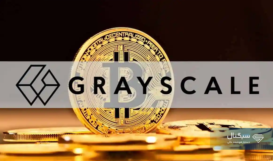 جریان خروج سرمایه ETF اسپات بیت کوین شرکت گری اسکیل به بیش از ۲۱ میلیارد دلار رسید