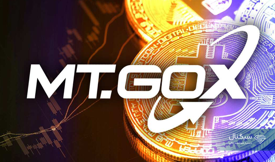 انتقال 172 میلیون دلار بیت کوین توسط Mt. Gox!