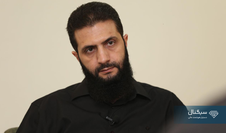 ابو محمد الجولانی، رهبر گروه تحریر الشام کیست؟