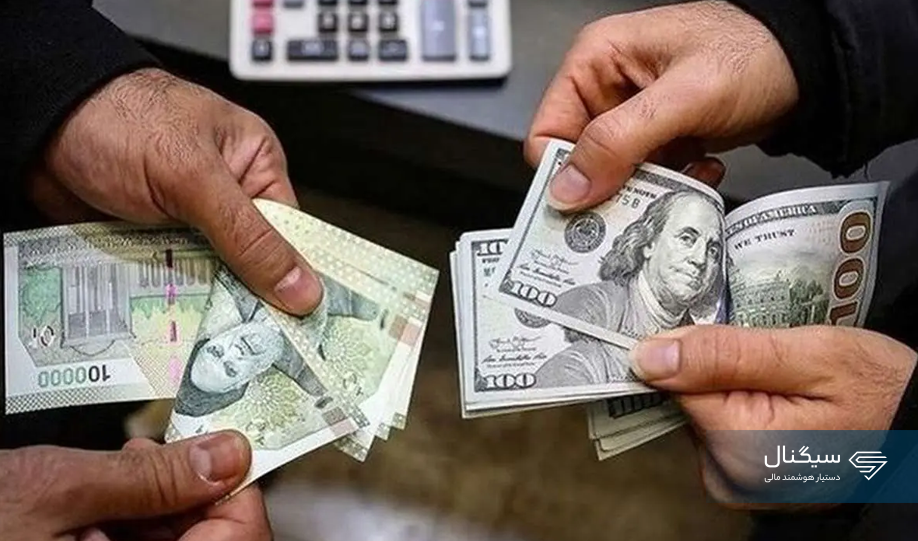 سامانه ارز توافقی چیست و چگونه کار میکند؟