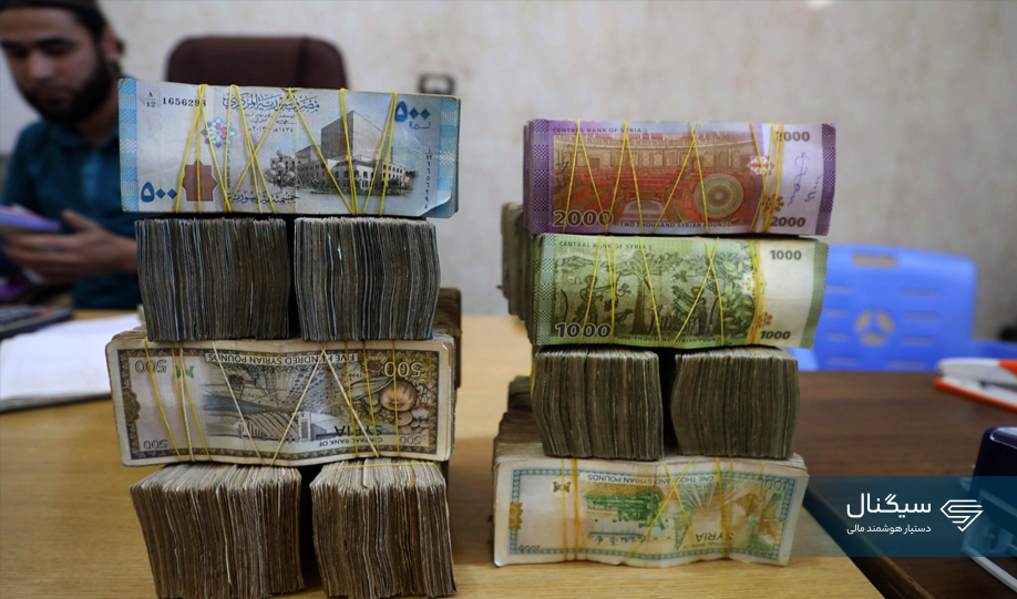 سقوط تاریخی ارزش لیر سوریه؛ 42 درصد ریزش در یک روز!