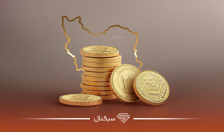 تفاوت سکه بانکی و غیر بانکی در چیست؟