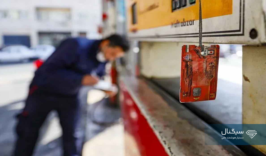 مهر: قیمت بنزین سوپر 50 هزار تومان!
