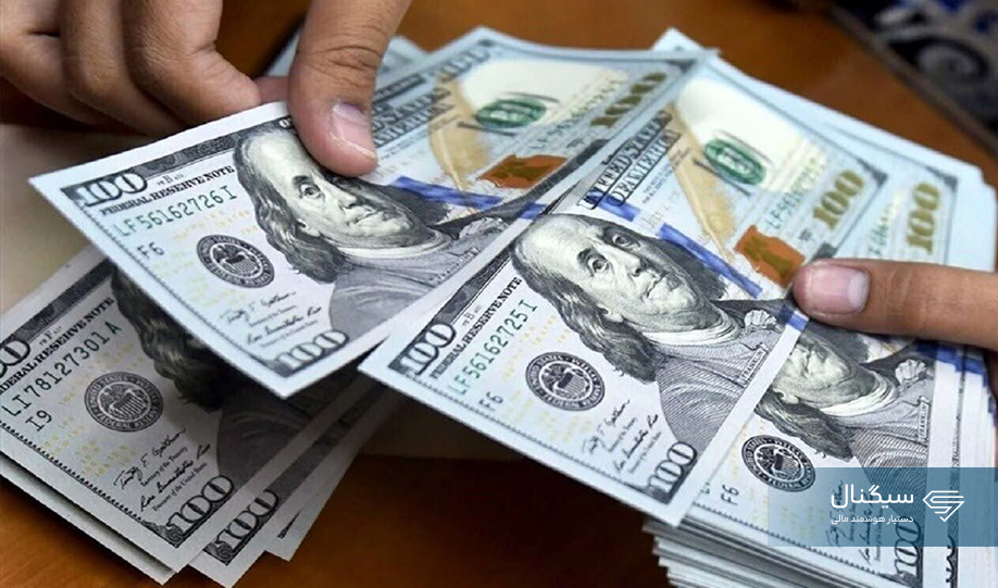 شوک حذف ارز نیمایی به بازار آزاد