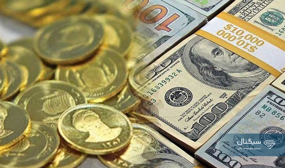 عرضه سکه زیر قیمت بازار + جزئیات