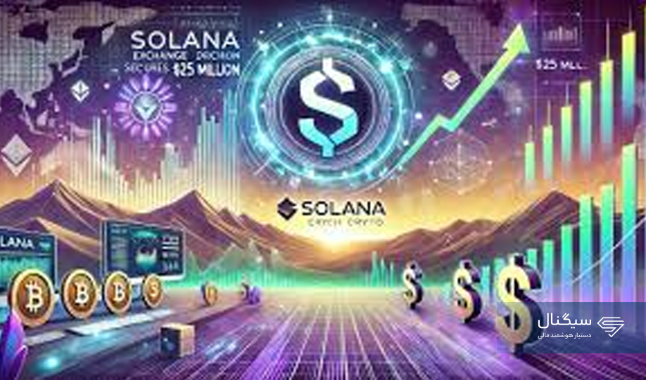 گری ‌اسکیل درخواست راه‌اندازی  ETF‌ لایت‌ کوین و سولانا را ثبت کرد!