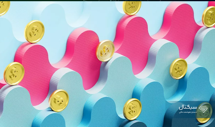 پیش بینی موسسات معتبر از قیمت طلا در سال آینده